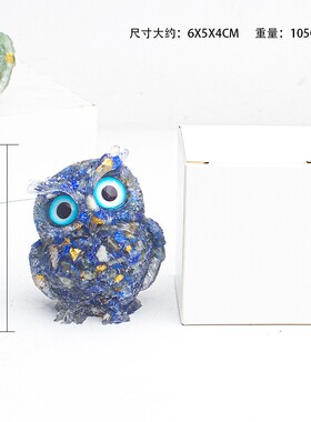 天然水晶碎石滴胶猫头鹰汽车摆件办公桌面装饰品礼物灵兽镇纸