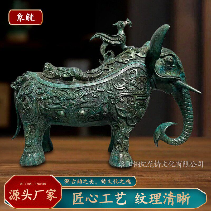 象觥仿古青铜器铜器古玩收藏博古架家居装饰摆件商务礼品厂家直销