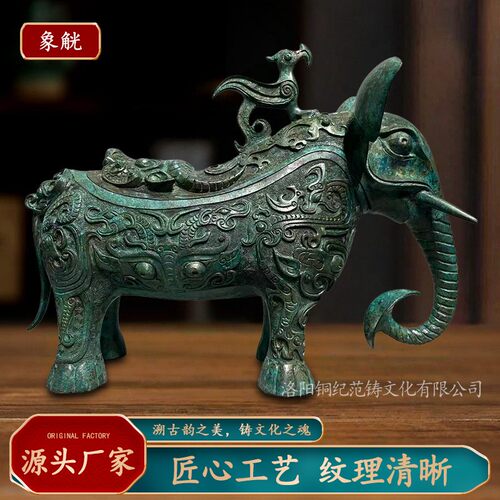 象觥仿古青铜器铜器古玩收藏博古架家居装饰摆件商务礼品厂家直销
