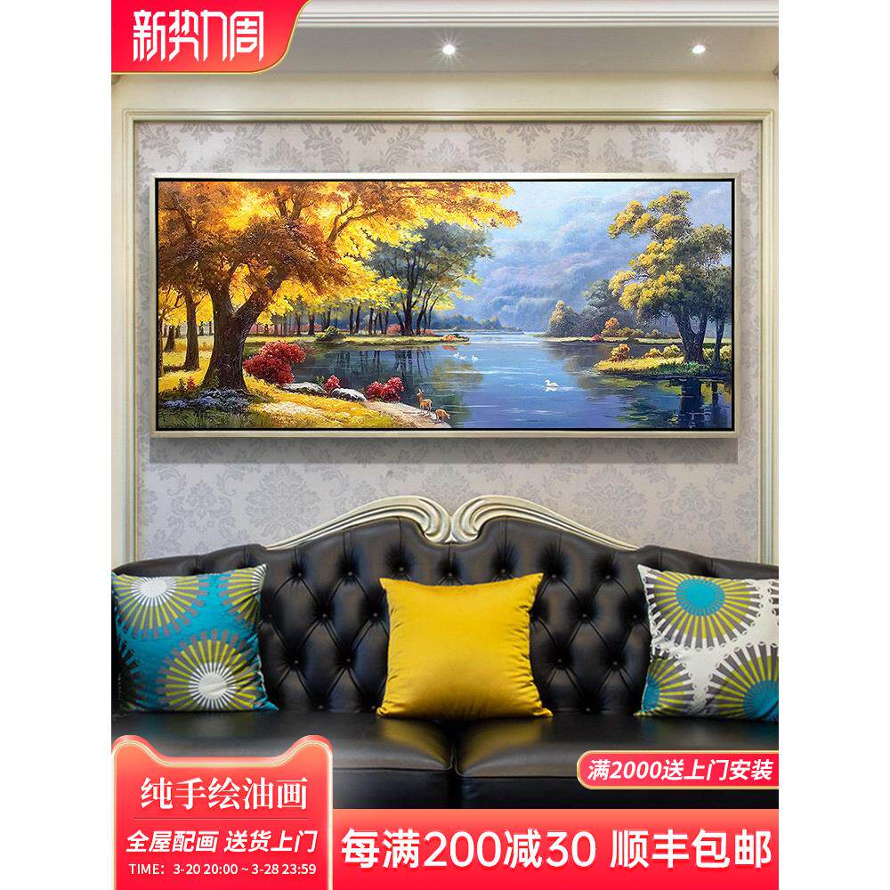 聚宝盆天鹅山水风景手绘油画欧式美式客厅挂画大芬油画村装饰画