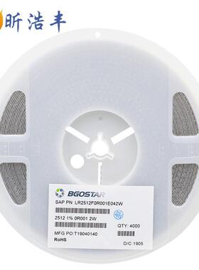 2512 1% 0.001R贴片电阻大体积2512F0R001电子元器件2W功率1W新货