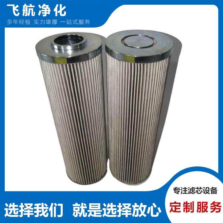 RC310RT1索菲玛滤芯RC320CD1滤清器RC320FD1筛网RC320RT1树脂滤芯