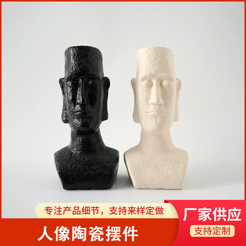 北欧中古创意人头雕像陶瓷花瓶侘寂家居样板间大号勇士插花器摆件