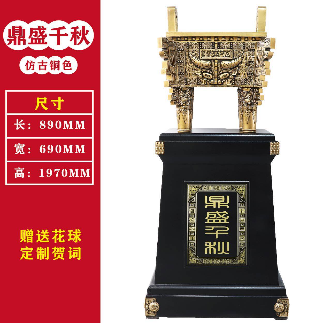 落地鼎摆件大厅装饰树脂鼎落地摆件公司开业周年庆乔迁金属青铜色