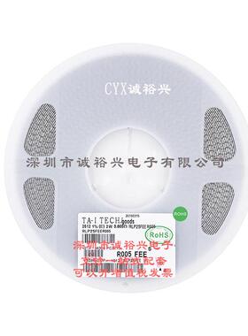 合金贴片电阻 电流采样电阻2512 R005 2W 1% 0.005R RLP25FEER005