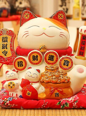 招财猫摆件开业生意兴隆礼物前台自动摇手店铺收银前台招手发财猫