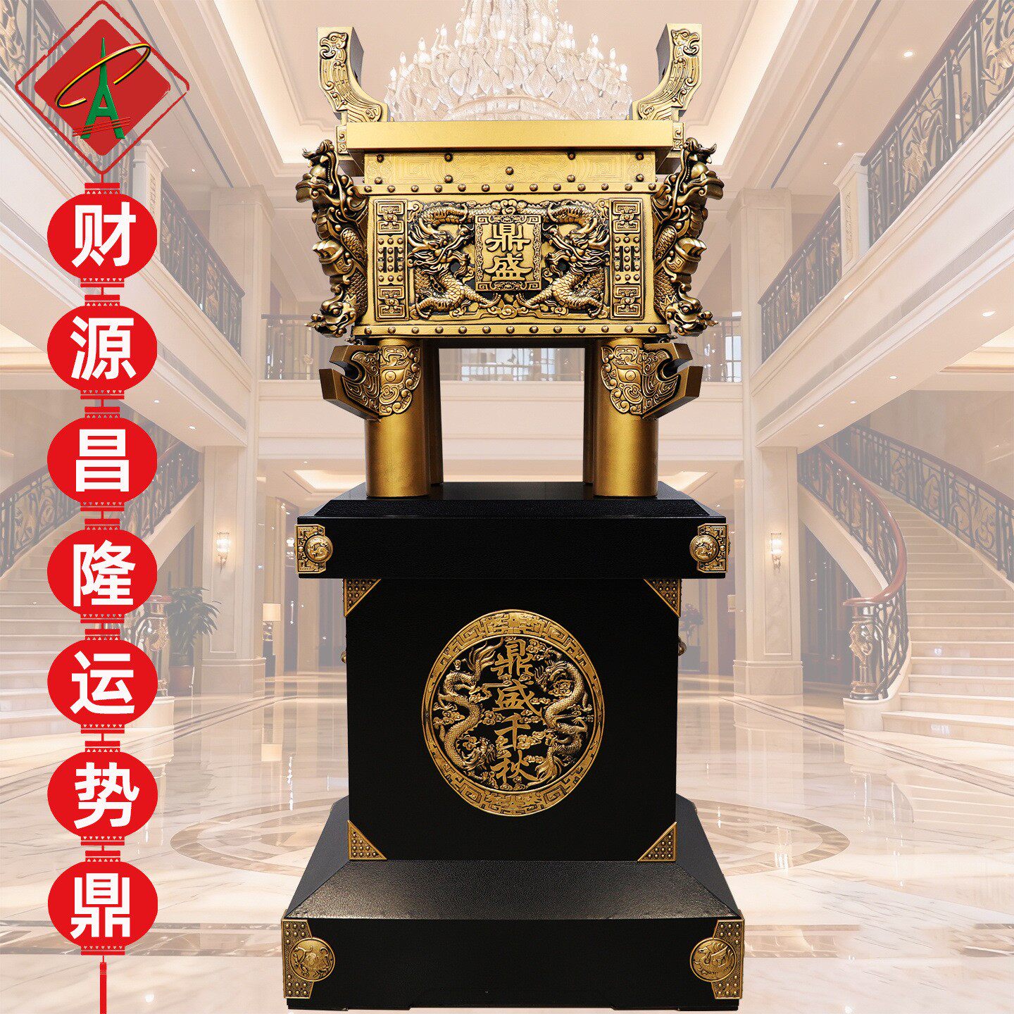 金属鼎摆件店铺公司开业大吉礼品周年庆典贺礼高档乔迁礼物送客户