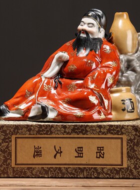 雨彤仿古景德镇陶瓷太白醉酒陶瓷摆件客厅桌面装饰人物摆件雕塑瓷