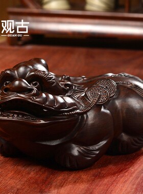 黑檀木雕刻貔貅摆件家居玄关办公室店铺装饰工艺品公司开业送礼品