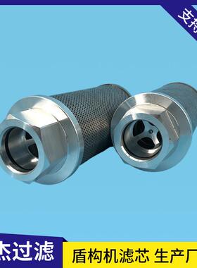 磁性滤芯A-SKB-99盾构机齿轮油泵KF3SKBFY油箱过滤器