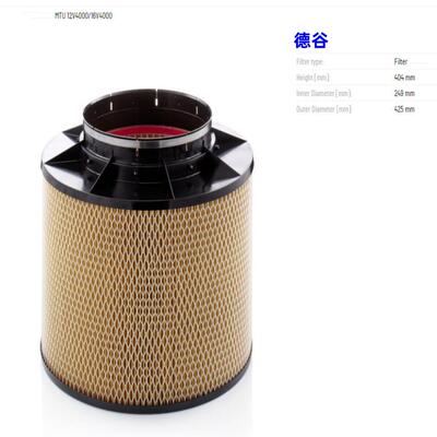 4592056116船舶发电机组滤芯 空气滤清器0180943002船舶滤芯