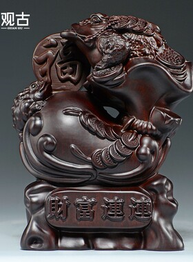 黑檀木金蟾雕刻摆件中式家居办公摆设公司桌面装饰店铺开业送礼品