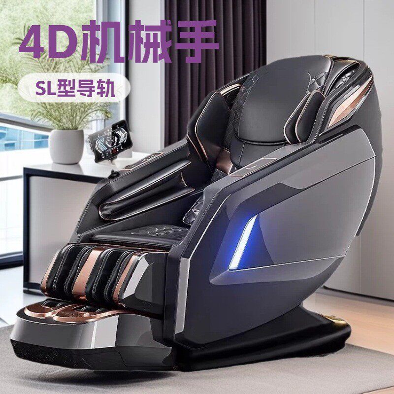 家用全身多功能太空舱按摩椅SL导轨电动机械手Massage chair