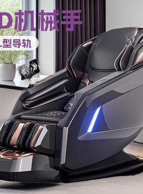 家用全身多功能太空舱按摩椅SL导轨电动机械手Massage chair