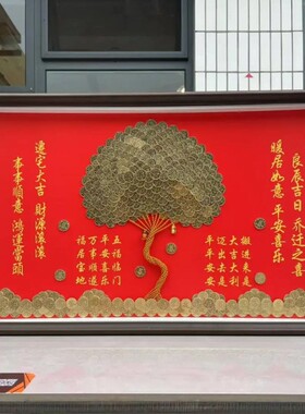 暖房礼物硬币发财树相框手工diy五毛招财树摆件摇钱树挂画摆件