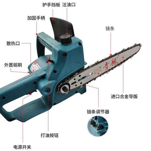 青龙5008B电链锯木雕根雕工具打胚打磨工具专用电链锯根雕系列