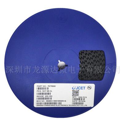 PXT8550 SOT-89 丝印Y2 贴片三极管 25V/1.5A/500mW PNP晶体管