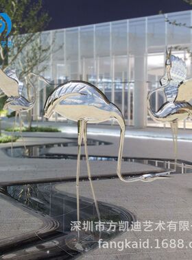 酒店户外公园不锈钢仙鹤雕塑售楼处园区景观布置火烈鸟落地大摆件
