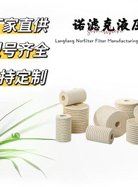 替代CJC PA5601320离线滤芯BLA27/27风电润滑油齿轮油滤清器