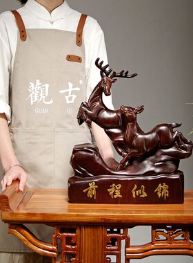 黑檀木雕动物梅花鹿摆件前程似锦家居寓意客厅装饰乔迁送礼工艺品