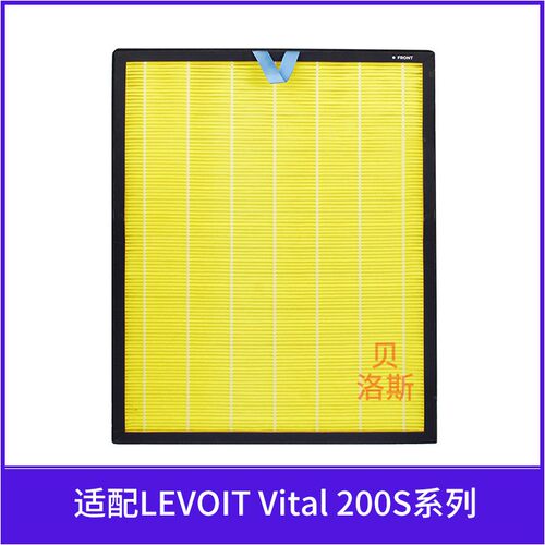 适用美国LEVOIT Vital 200S空气净化器200S-RF HEPA活性炭过滤网