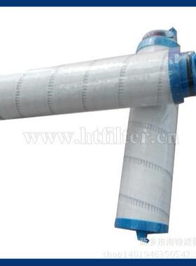 替代颇尔滤芯HC8304FKN16H FKP16Z FKS20H FKT20Z 耐酸碱