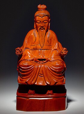 花梨木雕刻太上老君神像三清像祖师爷道家家居玄关客厅装饰品摆件
