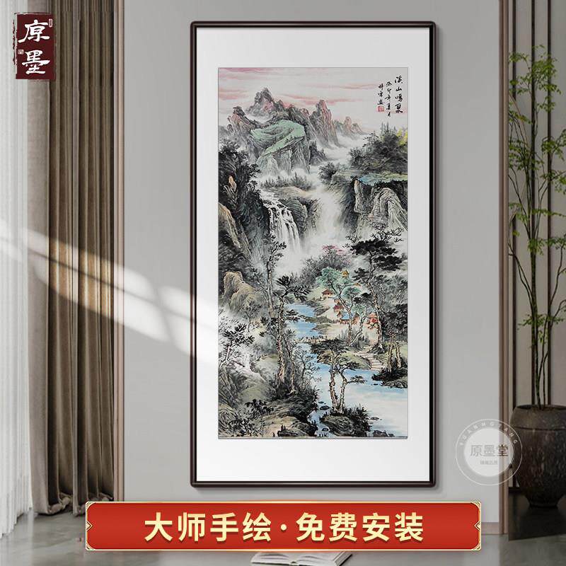 新中式手绘山水画 玄关装饰水墨国画 走廊办公室过道风景壁画 实