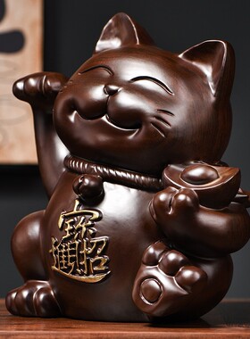 黑檀木雕招财猫摆件实木雕刻开业送礼品店铺收银台家居客厅发财猫