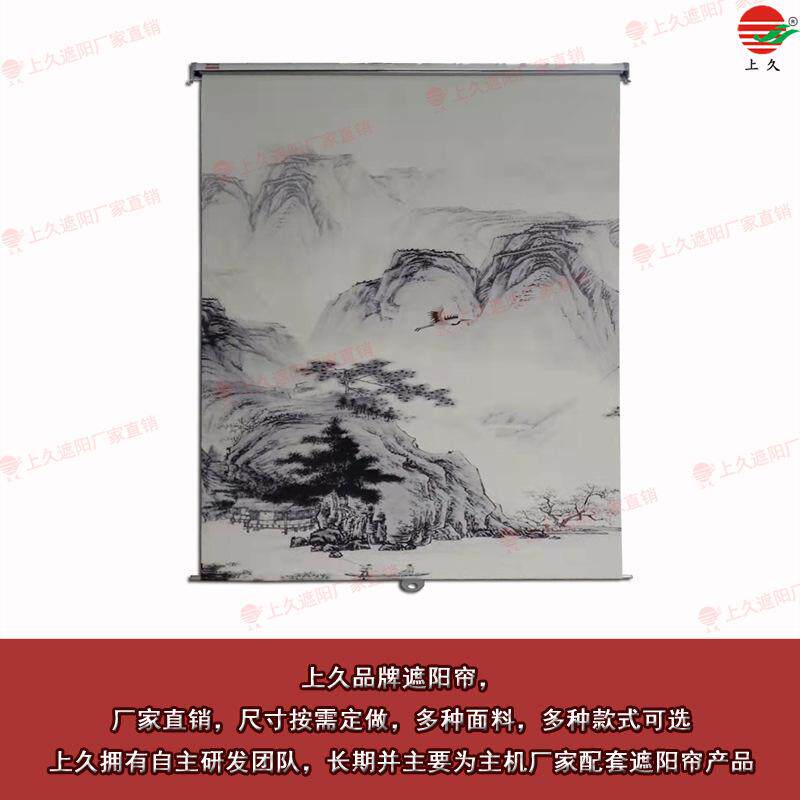 上海久翊供应火车上卷式窗帘列车设备自动遮光帘厂家直销批量生产