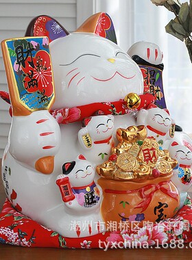 12寸财气满满陶瓷招财猫存钱罐储蓄罐发财猫家居店铺开来摆件礼品