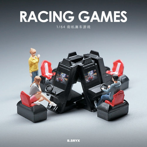 164真微缩玩游戏男生模型