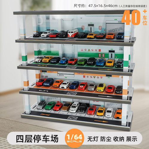 拼装款164真玩具汽车模型