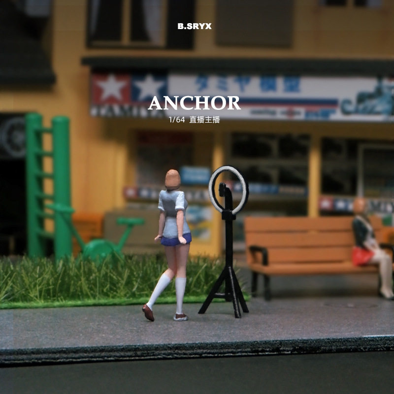 164网红女主播微缩小人模