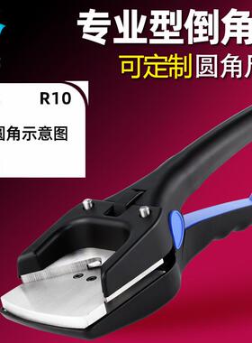 专业型倒角器可定圆角器剪角钳倒角钳PVC卡片贴纸桌垫打圆角