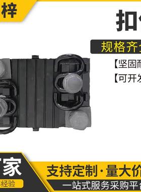 供应l型弹条扣件SYT01扣件DJK5-1垫板扣件型号齐全现货供应