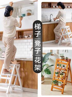 实木梯子家用多功能人字折叠梯楼梯室内加厚折叠花架爬梯台阶凳子