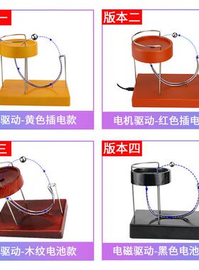 网红永动机动力学艺术摆件循环减压摆件玩具