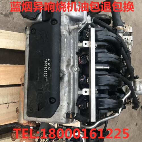 五菱之光465Q长安之星474宏光B12东风小康474Q变速箱发动机总成等
