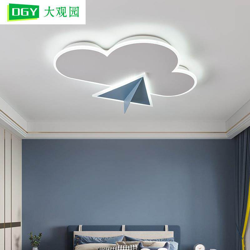 大观园儿童房吸顶灯北欧简约现代男孩女孩卧室灯房间飞机灯具598