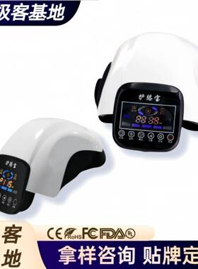 膝关节理疗疼痛积液电加热疼护膝宝老寒腿保暖老人膝盖滑膜按摩仪