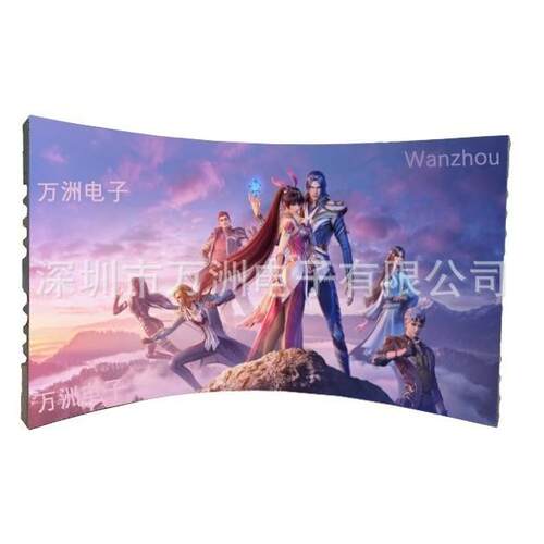 万洲P1.53软模组320*160mm室内表贴全彩灵活弯曲圆柱屏弧形屏软屏