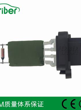 适用福特汽车鼓风机电阻3C1H18B647AA452516210899591129655