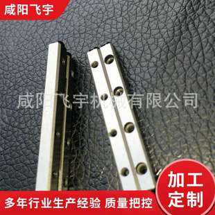 滚柱式 非标6.5自润滑交导轨 交叉滚针导轨 NO不锈钢滚针导轨