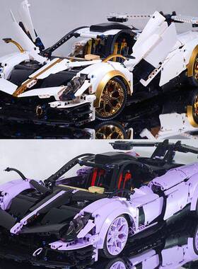 K盒子10252-B白色紫色帕加妮科技跑车男孩拼装小颗粒积木模型玩具