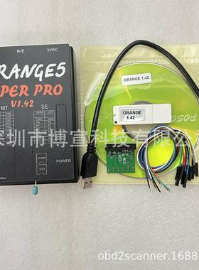 V1.42新版本橘子5SuperProOrange51.42ECUProgrammer编程器