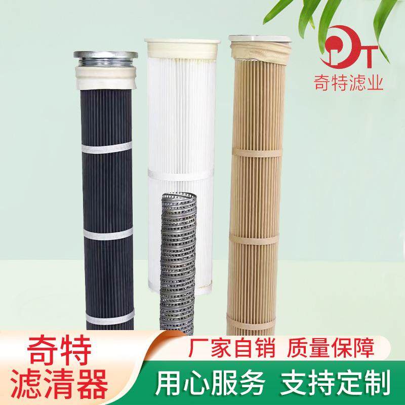 133*3000钢厂改造聚酯纤维工业过滤器替代布袋除尘滤筒花板孔,特色手工艺,其他特色工艺品,淘宝优惠券,粉丝福利购,淘宝优惠卷