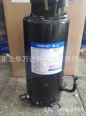 海立WHP14500AEV-C9EQ/R410A/单相220V50Hz低温热泵采暖压缩机