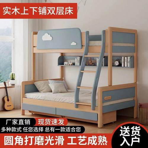 双层床儿童两层公主风实木床儿童床小户型简约家用床上下铺子母床
