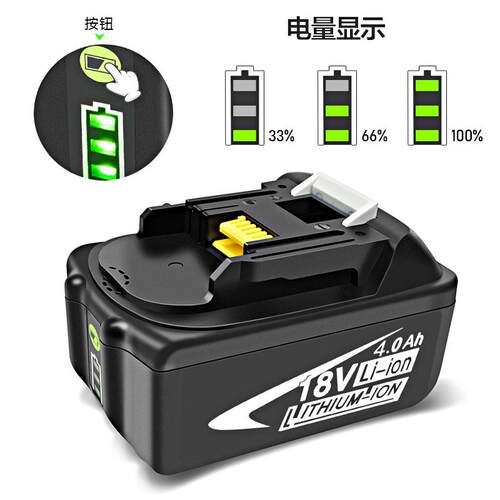 Mak牧田款锂可充电电池40V4000mAh电链锯手电钻钉枪电动工具配件